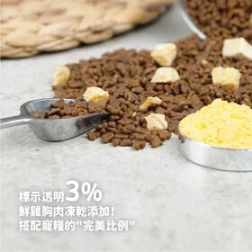 陪心寵糧 NU4PET 全齡貓無穀低碳凍乾糧 | 黃金乳酪雞