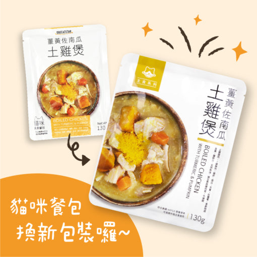 汪喵星球 DOGCATSTAR |貓咪 95% 鮮肉主食餐包|MorPetPet