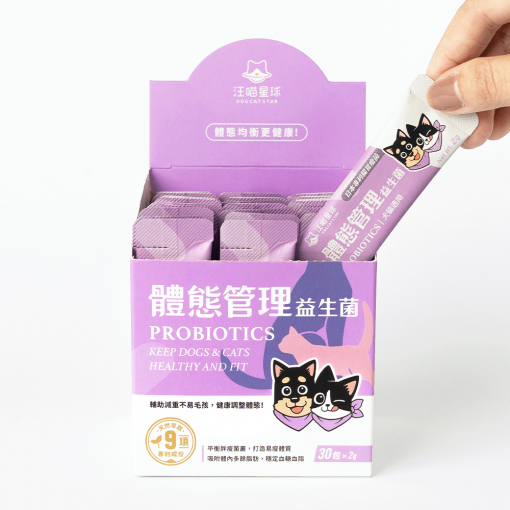 汪喵星球 DOGCATSTAR ｜汪喵星球 DOGCATSTAR  體態管理益生菌｜MorPetPet