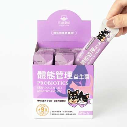 汪喵星球 DOGCATSTAR ｜汪喵星球 DOGCATSTAR  體態管理益生菌｜MorPetPet