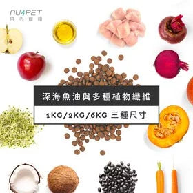 陪心寵糧 NU4PET 室內犬無穀低敏犬糧 - 羊肉鮮蔬