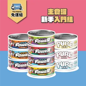 沙發馬鈴薯| 貓咪主食罐新手入門組｜MorPetPet