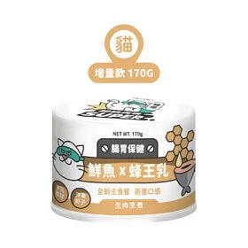 陪心寵糧 NU4PET 「貓」Super小白主食罐 - 鮮魚X蜂王乳 - 170g箱裝12入