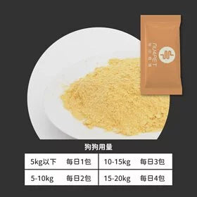 陪心寵糧 NU4PET 機能PLUS - 狗狗腸道保健 - 60包裝