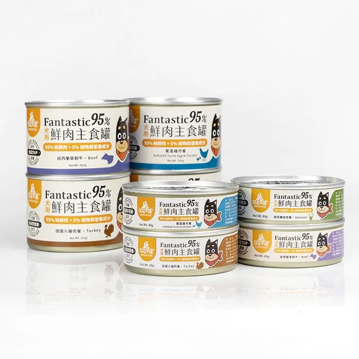 汪喵星球 DOGCATSTAR ｜犬用 Fantastic 95% 鮮肉無膠主食罐｜80G&165G｜MorPetPet