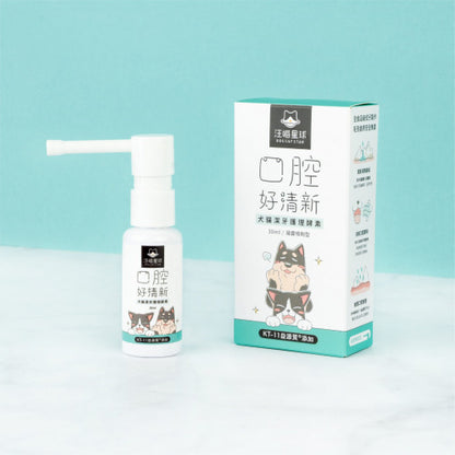 汪喵星球 DOGCATSTAR ｜汪喵潔牙護理酵素 (凝露噴劑型)｜MorPetPet