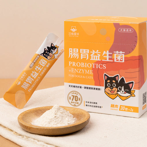 汪喵星球 DOGCATSTAR ｜汪喵星球 DOGCATSTAR  腸胃益生菌｜MorPetPet