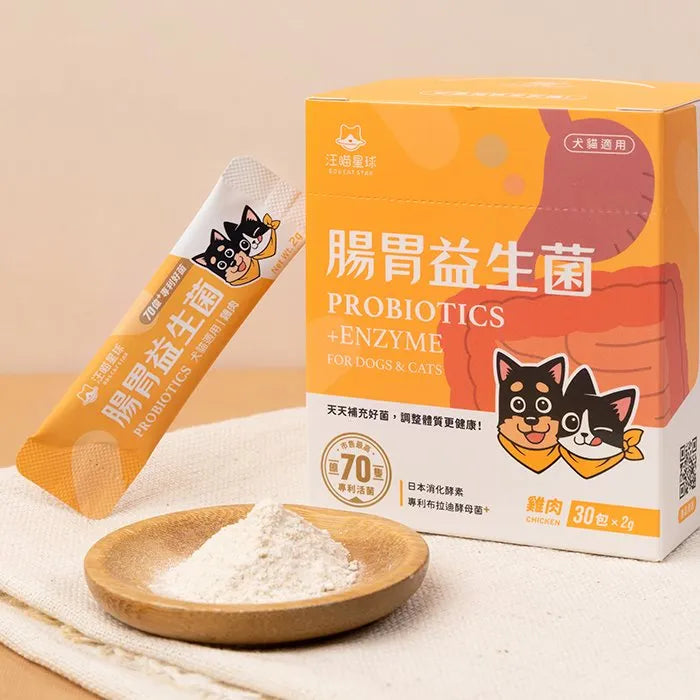 汪喵星球 DOGCATSTAR ｜汪喵星球 DOGCATSTAR  腸胃益生菌｜MorPetPet
