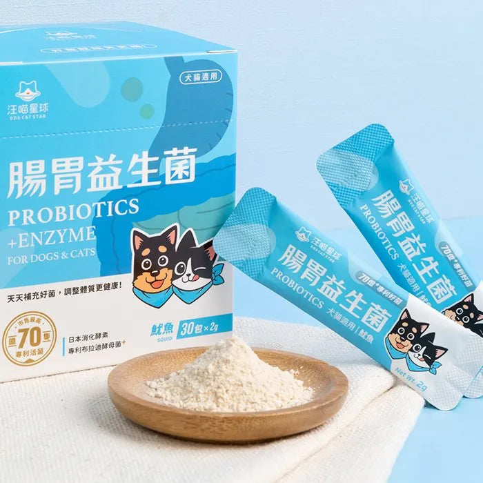 汪喵星球 DOGCATSTAR ｜汪喵星球 DOGCATSTAR  腸胃益生菌｜MorPetPet