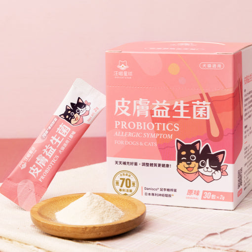 汪喵星球 DOGCATSTAR ｜汪喵星球 DOGCATSTAR  皮膚益生菌｜MorPetPet