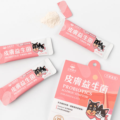 汪喵星球 DOGCATSTAR ｜汪喵星球 DOGCATSTAR  皮膚益生菌｜MorPetPet