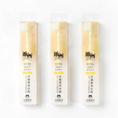 汪喵星球 DOGCATSTAR ｜犬貓專用牙刷 (細軟毛)｜MorPetPet
